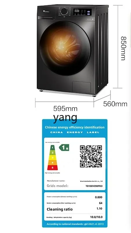 CX washing machine household automatic ultra-thin large-capacity drum 10KG washing and drying integrated 098PRO 6
