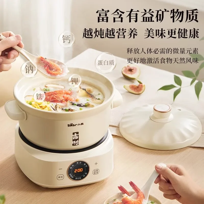 Health pot Casserole Crock pot Cuisine intelligente slow cooker Ceramic Sous vide cooker Home appliance Electric stew
