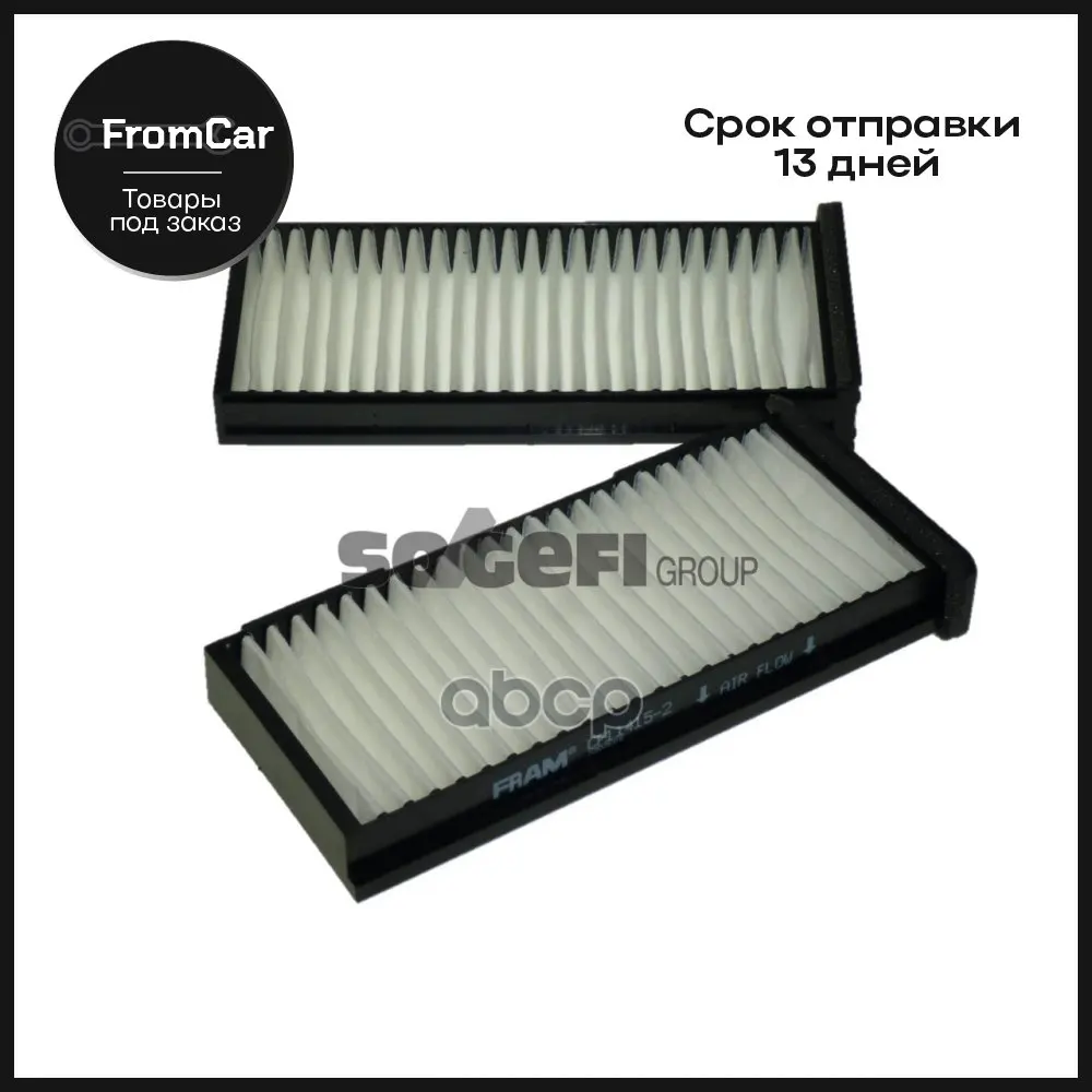 Фильтр Салона [К/Кт 2шт] Mitsubishi Pajero Sport/Space Star/Lancer Vi/L200/Colt Iv 1.3-2.5 92- Fram арт. CF11415-2 |