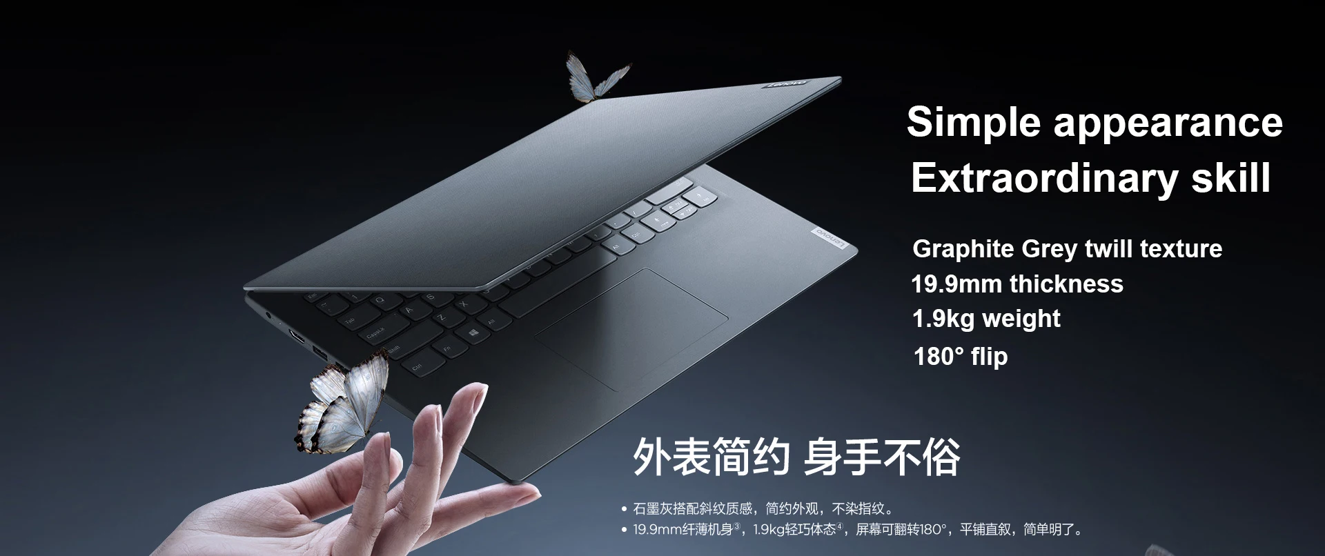 유명 브랜드 노트북 Lenovo yantian V14 i5-10210U 프로세서 저렴한 최고의 가격 14 인치 FHD 화면 8 기가바이트 512 기가바이트 확장 품질