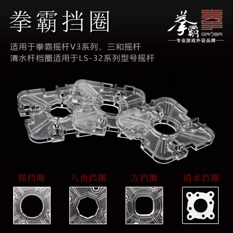 QANBA/ Boxing Three and Rocker Boxing OV2 Rocker round ring octagon ring square arcade rocker