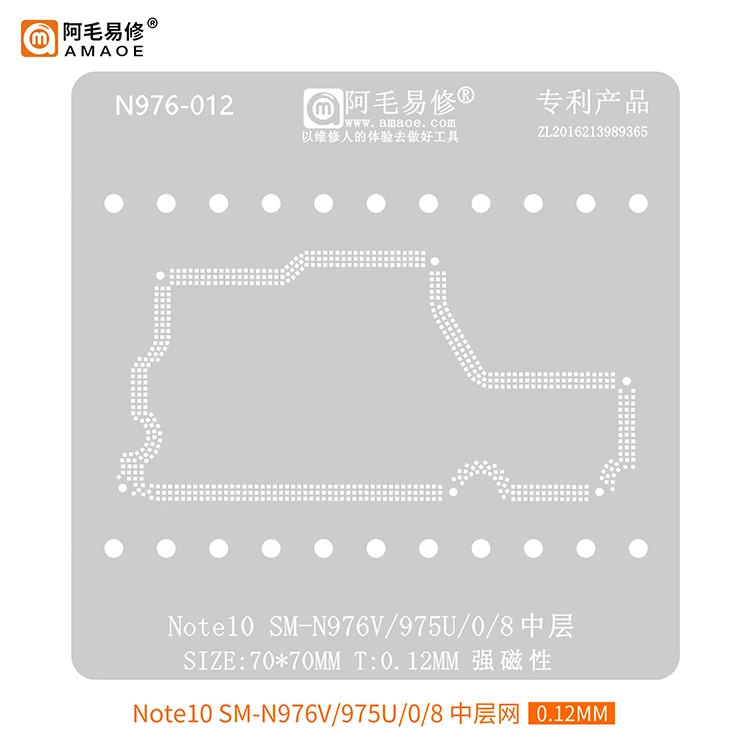 

Подходит для Samsung Note10 SM-N976V/975U/0/8/промежуточная Оловянная сетка/стальная сетка