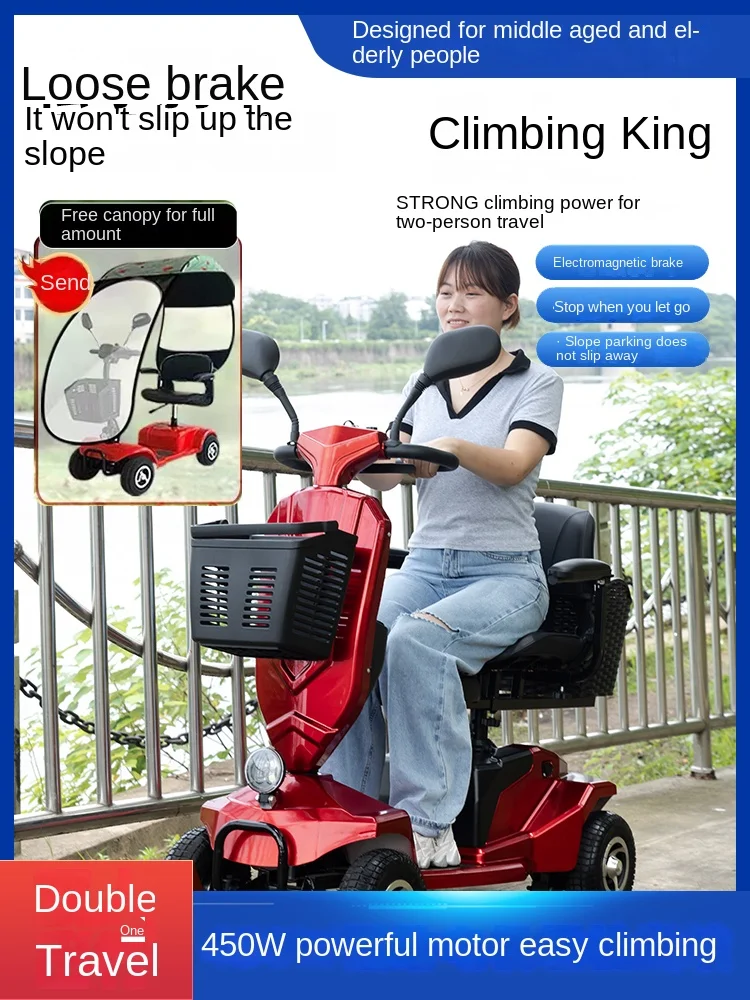 XK Elderly Scooter Four-Wheel Electric Small Household Disabled Battery Car Elderly Folding