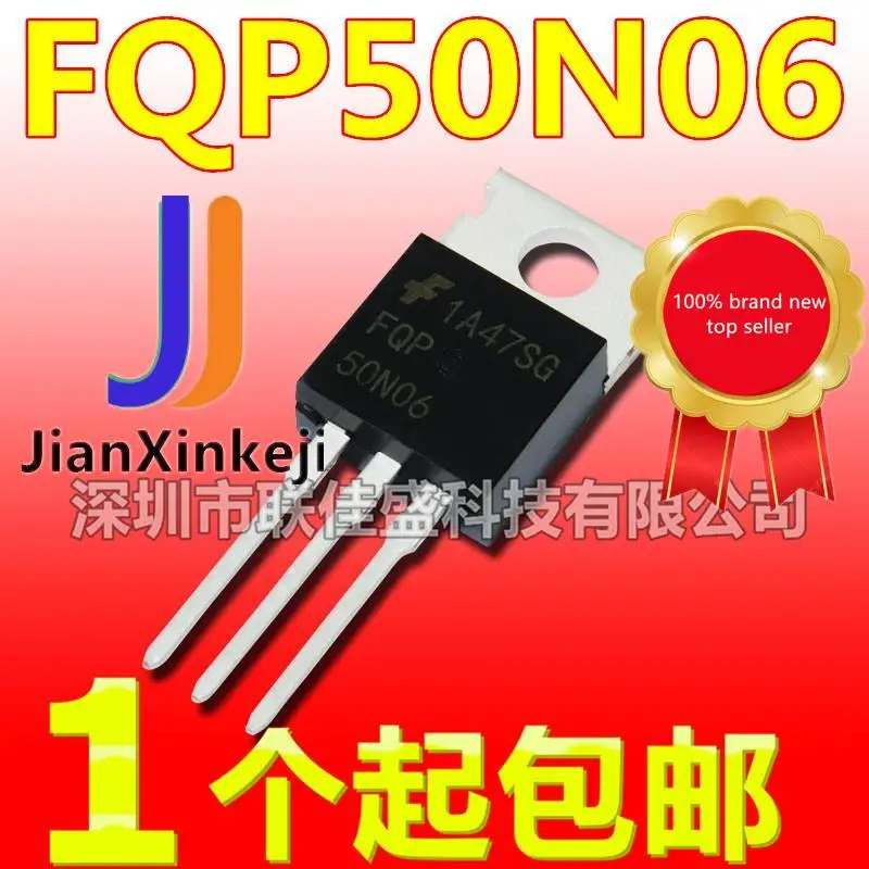 

20 шт., 100% оригинальная новая фотовспышка FQP50N06 MOS в наличии 50N06 50A 60V TO-220, железная головка