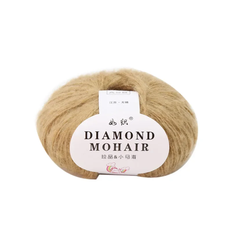 Silk Mohair Segment Dyed Mohair Yarn Balls Hand Knitted Hollow Sweater Wool Yarn Seahorse Hair Wool Yarn 5