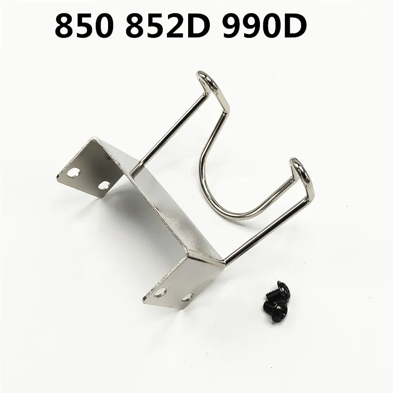 858 8586 8878D 850A 850D 950 hot air gun handle bracket stainless steel bracket with screws