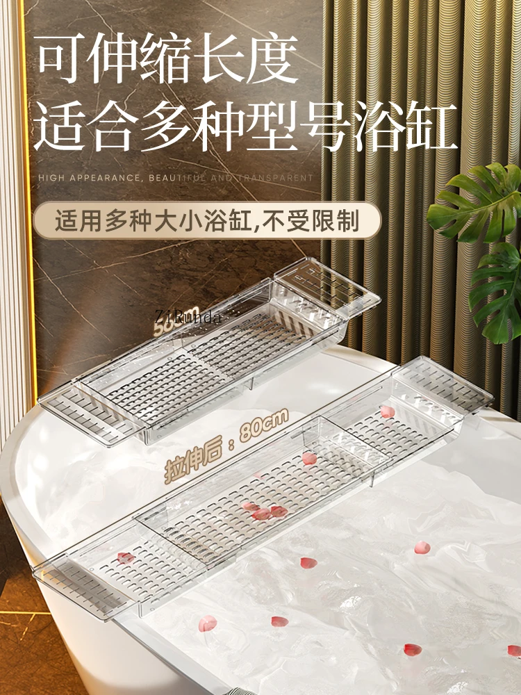 *The bathtub storage rack can be retracted, and the side storage board of the bathing device is multifunctional