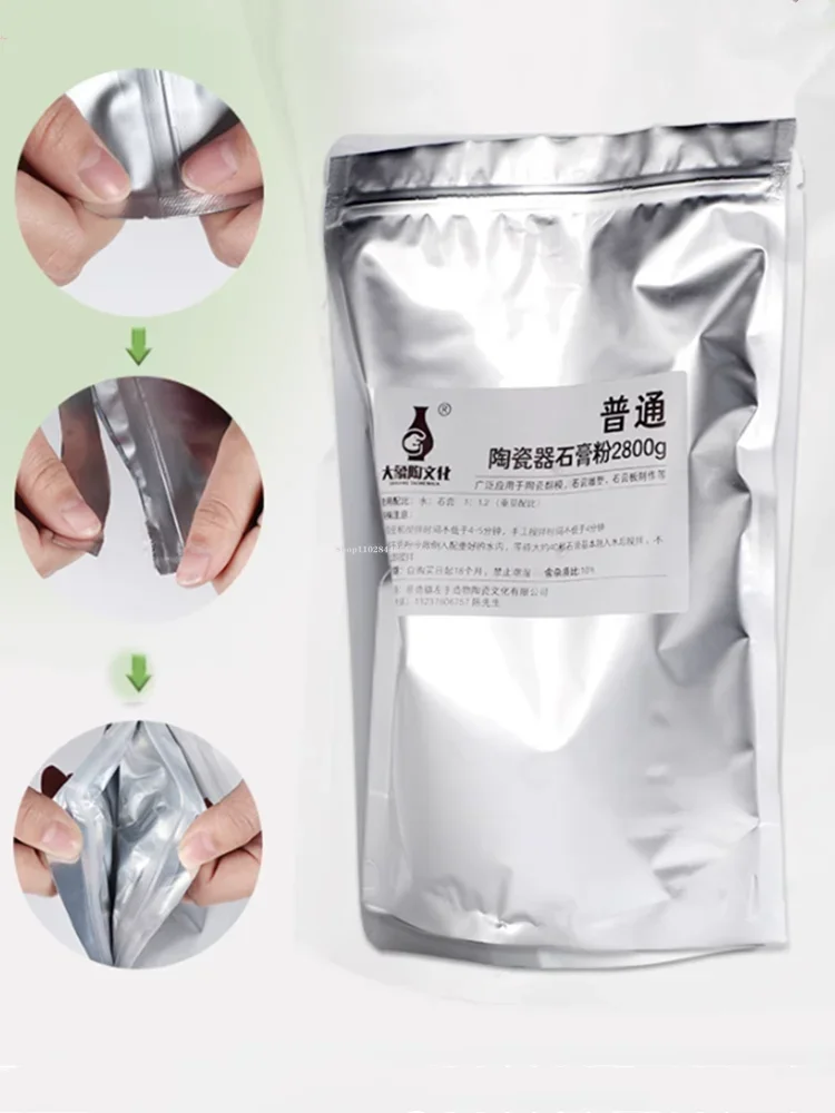 1800g High-quality Ceramic Plaster Powder Sculpture Mold Jingdezhen Raw Materials DIY Soap Base Plaster Sculpture Model Material