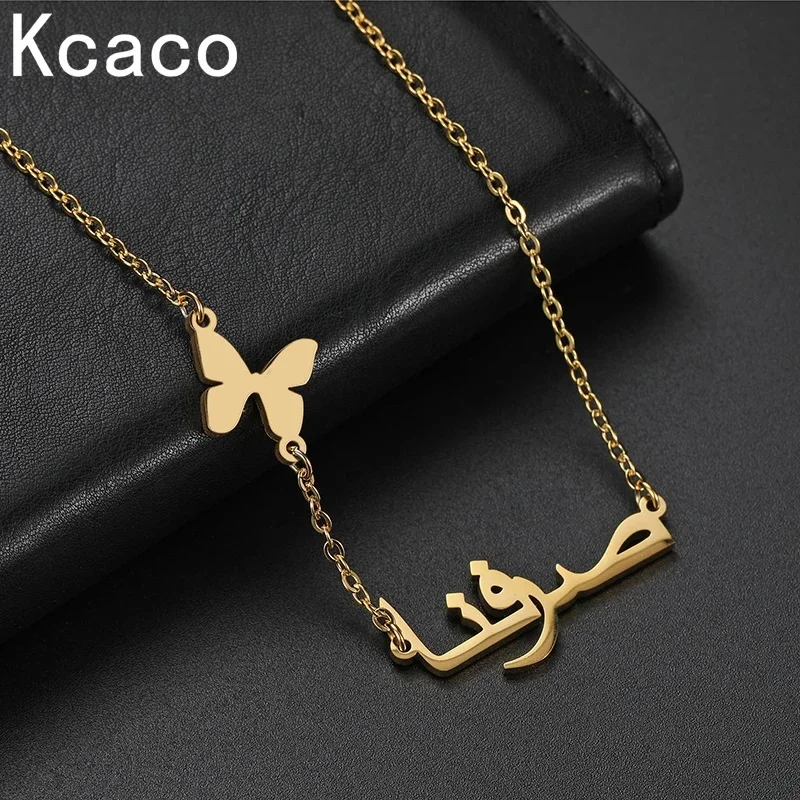 Kcaco individuelles arabisches Namensarmband aus Edelstahl in Goldfarbe mit Schmetterling für Frauen, personalisierter Buchstabe, Herz, Mond, Teile, Geschenke – Detail 5