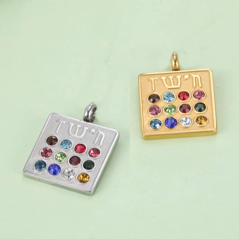 Collana 12 Tribù D'Israele – Ciondolo Hoshen Con Iscrizioni Ebraiche, Gioiello Religioso In Acciaio Inox