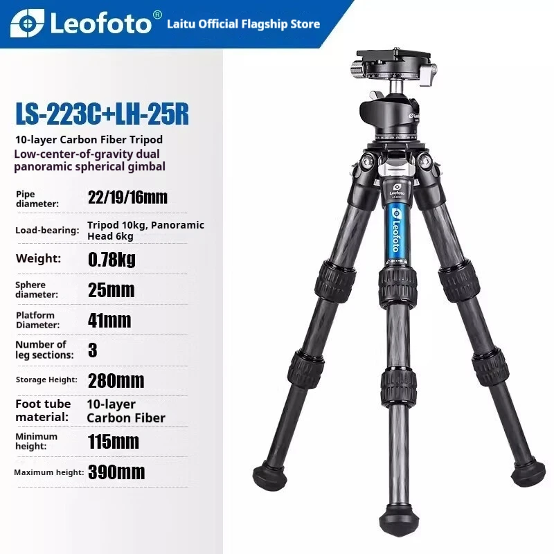 Leofoto LS-223C+LH-25R (Tripod Head Kit) Portable Mini Desktop