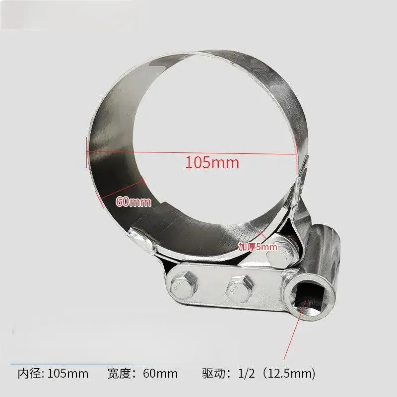 Smart Oil Filter Wrench Truck Oil Filter Stainless Steel Removal Wrench Automobile Anti-Slip Filter Replacement Wrench