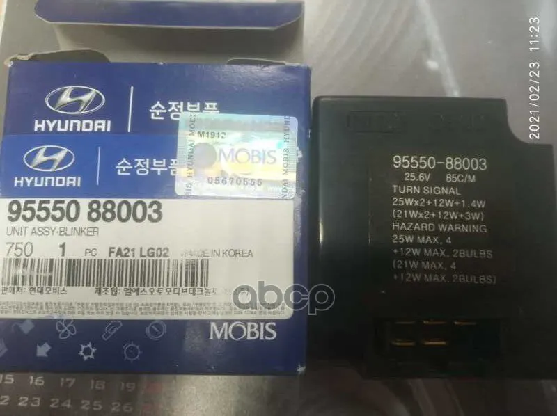 Relay Of Turn Signals Hd120, County Hyundaikia Art. 9555088003 Car Tire Pressure Inspection