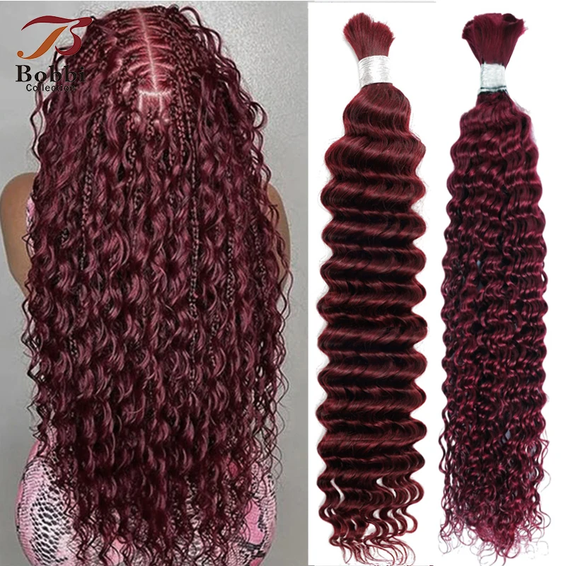 #99j Burgundy Human Hair Bulk for Braiding 16-24 inch Dark Wine Deep Wave Jerry Curly Boho Braids Hair Bulk Extension Bobbi human hair extensions,human hair bundles,braiding hair extensions,human braiding hair
