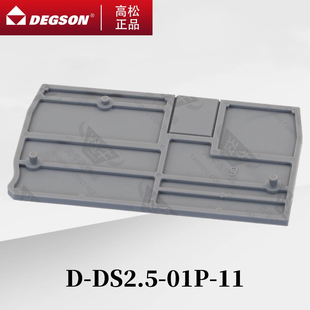 난연성 엔드 커버 배플 D-DS2.5-01P-11 데손 와이어, 레일 타입 커넥터, 배리어 플레이트, 전기 푸시, 50 개