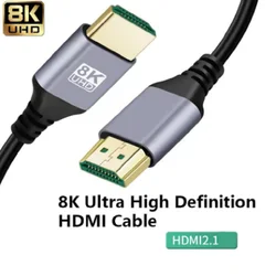 Ultra High - Speed HDMI Extension Cable - 8K UHD 60Hz, 4K 120Hz, HDTV HD Quality, Multiple Length Options (2m)