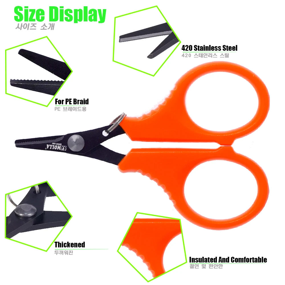 Stainless Steel Fishing Scissor