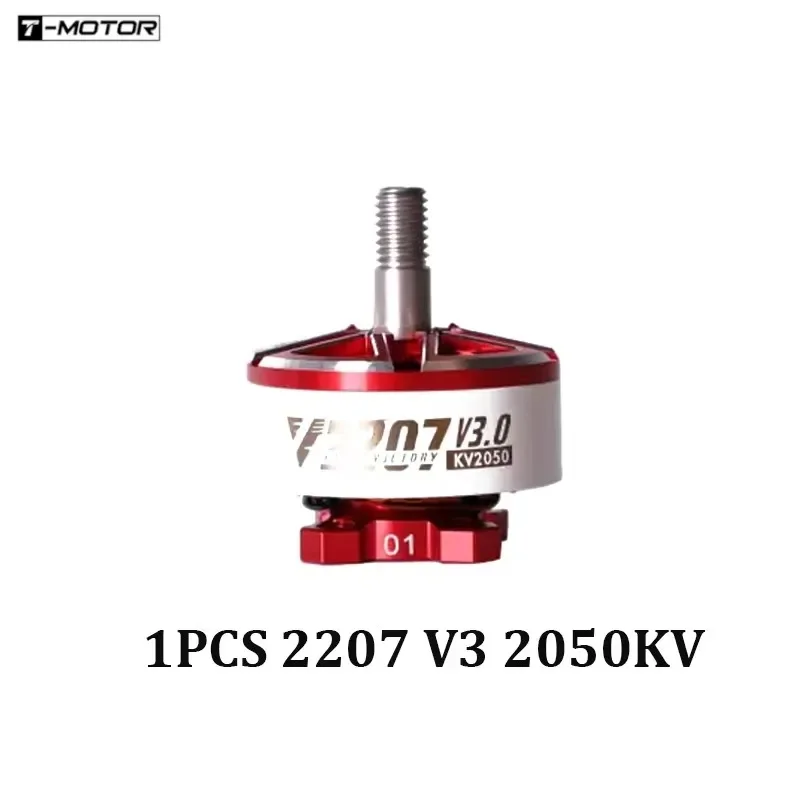 1PCS 2207 V3 2050KV