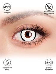 Bio - Essence Halloween Cosplay Contact Lenses - Black & Red Anime Accessories (White Manson)