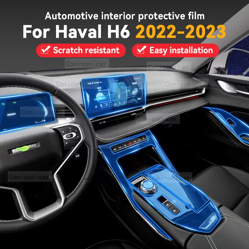 

Для центральной консоли автомобиля Haval H6 2023 прозрачная фотопленка для ремонта от царапин аксессуары центральная консоль