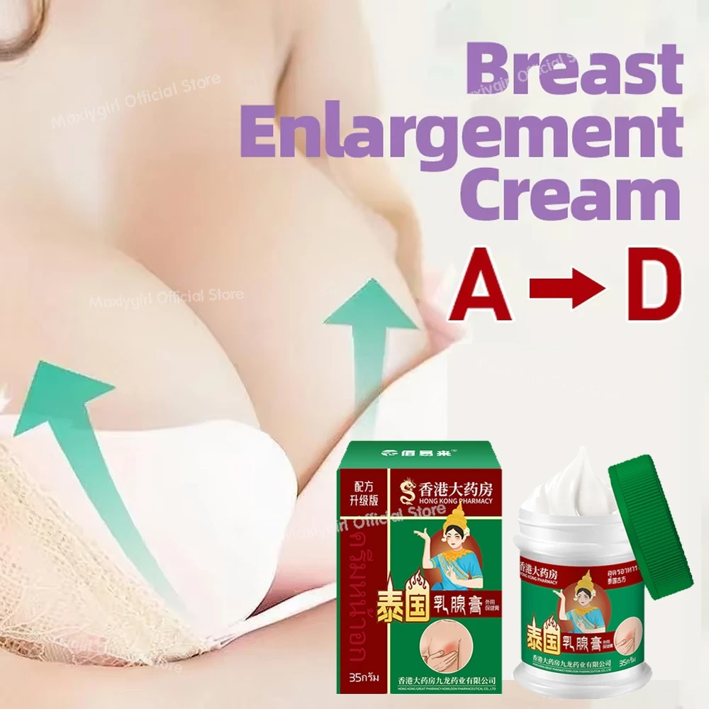 Hong Pharmacy Thailand Breast Relieve Breast Swelling and Pain External Use Care Female Dredge Anti-Calculus