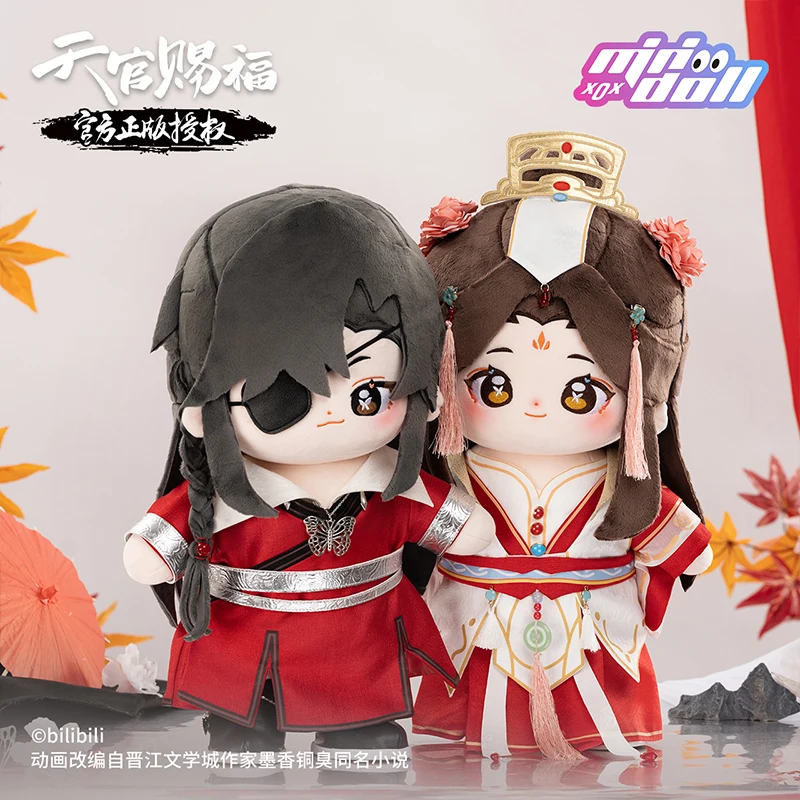 

40 см Tian Guan Ci Fu Xie Lian Hua Cheng Plushie куклы, официальное благословение небеса, аниме фигурка, мягкая игрушка в подарок