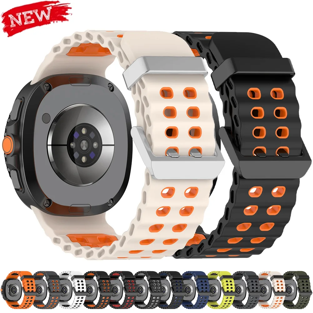 Ocean Silicone Strap - Comfortable & Breathable Bracelet for Smartwatch