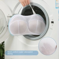 1PC Bra Special Laundry Bag Soft Anti-Deformation Bra Cleaning Protection Bags Household Underwear Wash Bag For Washing Machine 1