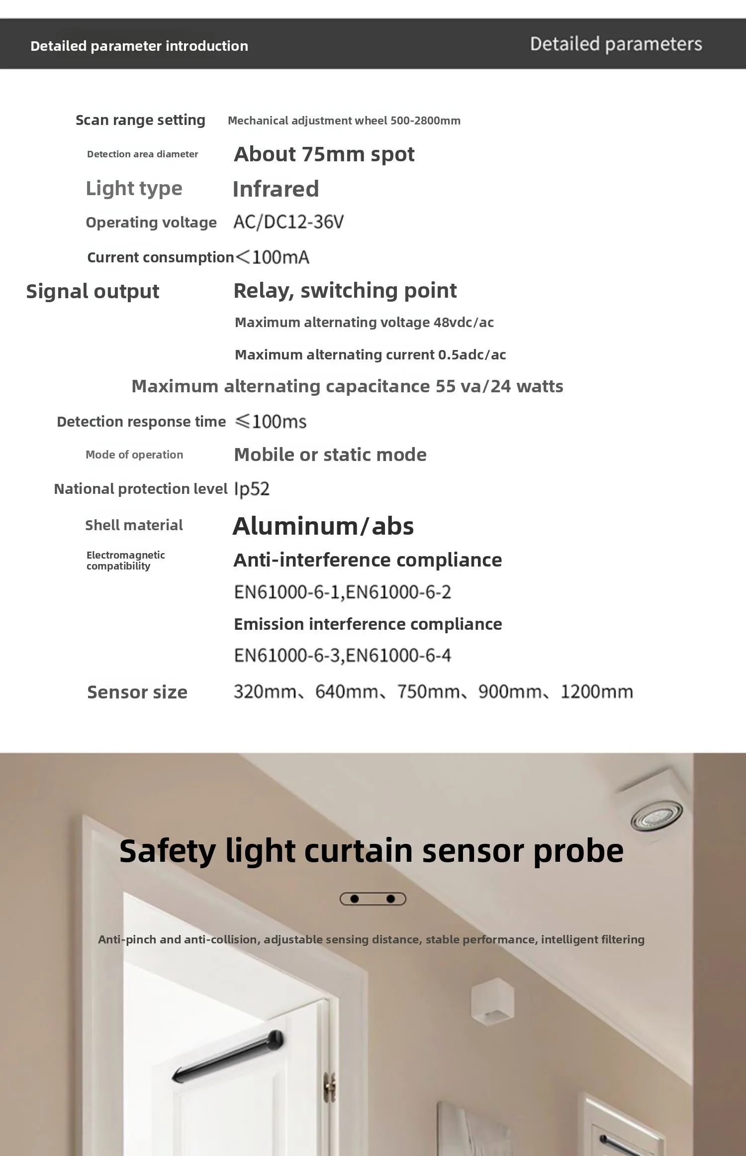 Infrared Probe Sensor Safety Light Curtain for Automatic Door Revolving Door Ac