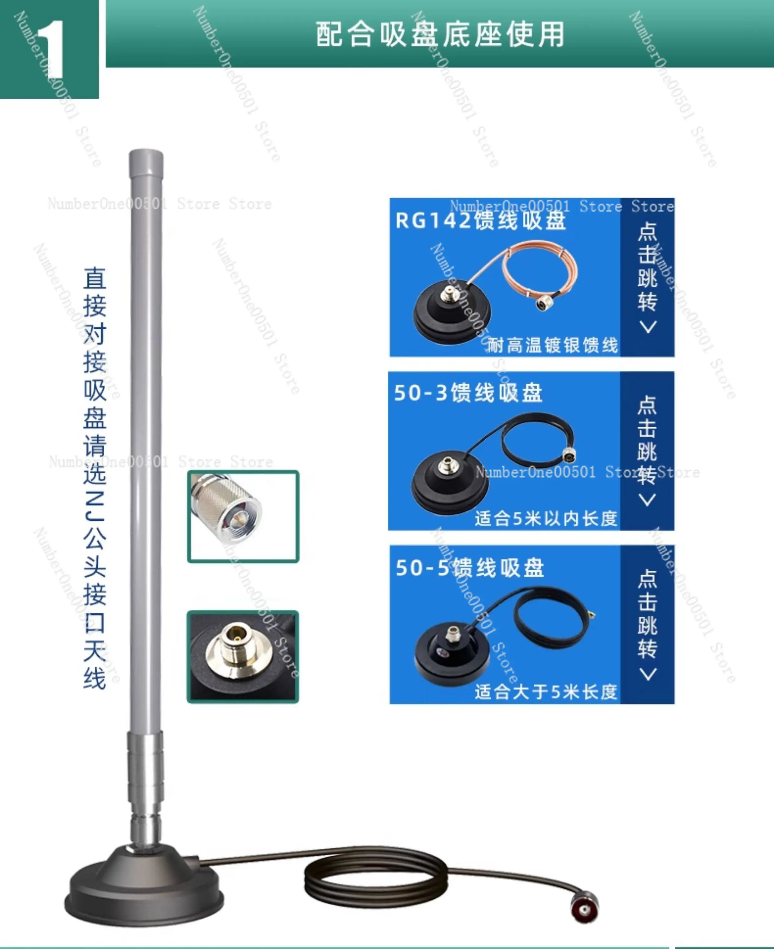 580MHz 유리섬유 전방향 안테나 570 590MHz 고이득 실외 안테나 LTE 텔레메트리용
