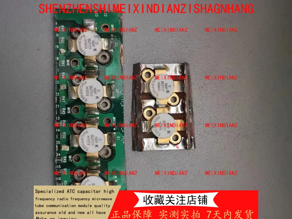 BLF177 single chip RF power field effect transistor high frequency tube