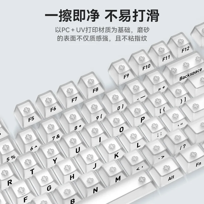 132-Key Transparent PC Mechanical Keyboard Keycaps with Customizable Frosted and Side-Etched Design