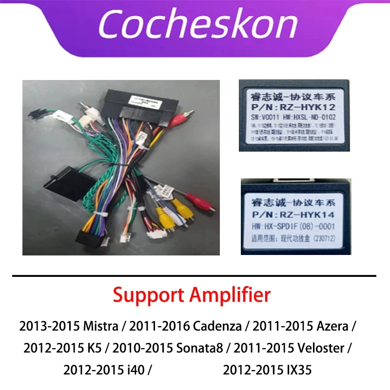

Car Radio Cable CANBus SPDIF Audio Amplifier Adapter Power Wiring Connector Harness Socket for KIA Hyundai Santa Fa K3 IX35
