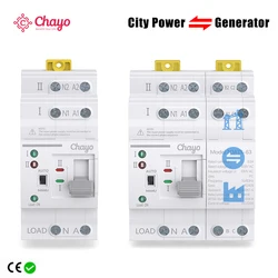 TONGOU Din Rail Dual Power Automatic Transfer Switch with Uninterrupted Power Supply, 110V/220V, 63A - 220V