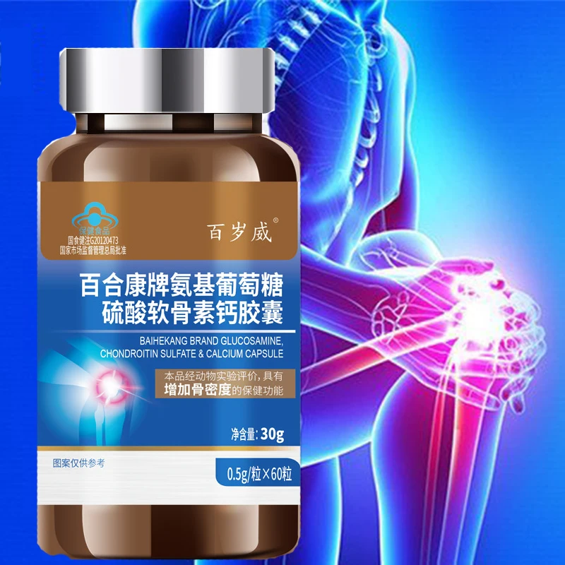 Chondroitin Glucosamine MSM Calcium Capsules Turmeric Tablet Knee