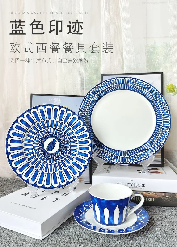 Description Picture 4 of itemCreative Luxury, Blue, Printed, Western Dishes, Steak Plates, Decorations, Afternoon Tea, Dessert Plates, Cake Plates, Cutlery