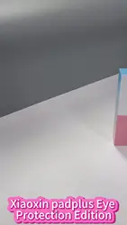 Планшет Lenovo Xiaoxin Pad Plus