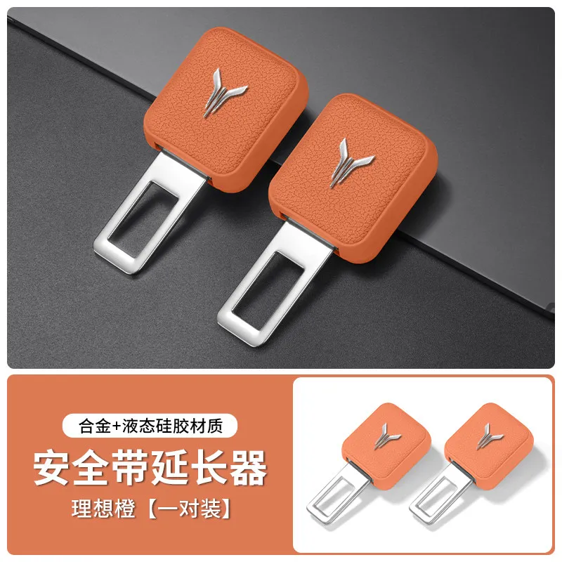 Orange-2PCS