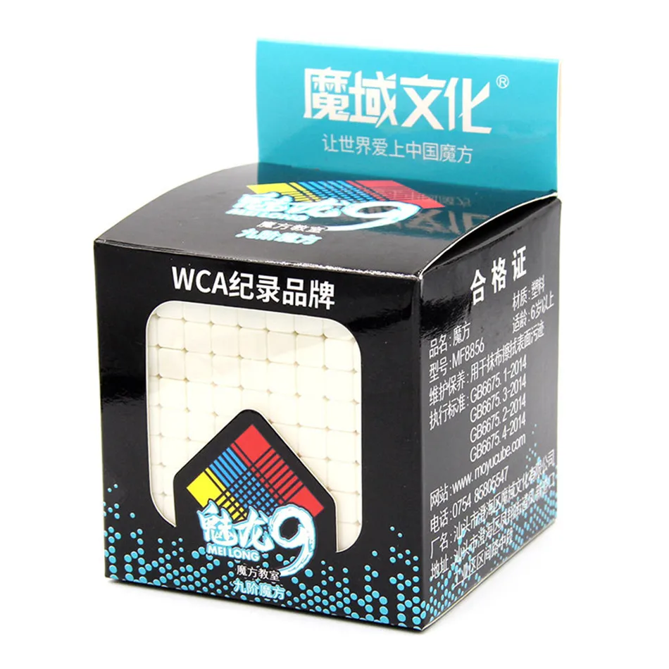MOYU Meilong 9x9 10x10 11x11 12x12 13x13 Magic Cubes Speed Puzzle Cubes Toys Professional Puzzle Cubo MagicoToys 6