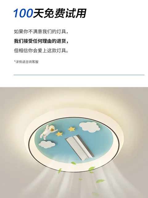 선명한 색상, 시원한 미풍: 어린이 방에 완벽한 더블 윈드 휠 선풍기 램프