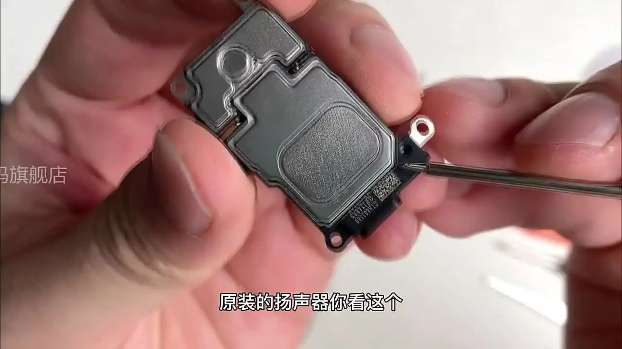 Haut-parleur D'oreille Interne IPhone 7 - Pièce Originale Apple - Occasion Comme Neuf