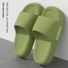 Summer Women EXA Cloud Slipper Indoor Home Casual Soft Soled Flip Flops Bathroom Non Slip Sandals Outdoor Men Beach Slides Shoes 2