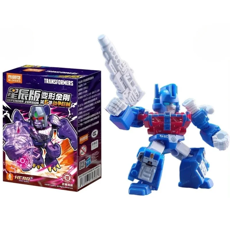 Blokees Transformers Stars Edition Megatron Mini Building Blocks Collectible Toy Gift
