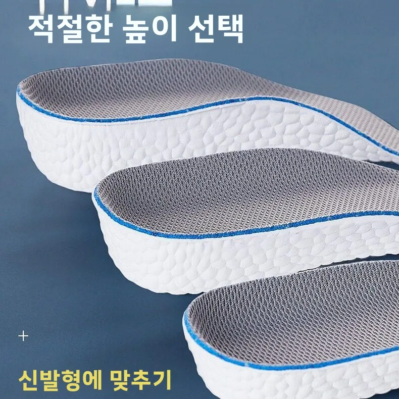 보이지 않는 내부 아치 패드 하프 인솔 남성용 여성용 스포츠 신발 미끄럼 방지 편안한 양털 높이 증가 7/10 군사 훈련용