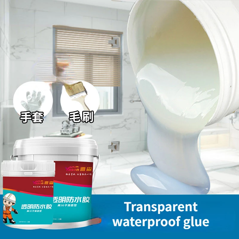 Household 300g transparent waterproof glue bathroom waterproof paint  acrylic pure acrylic waterproof material wholesale