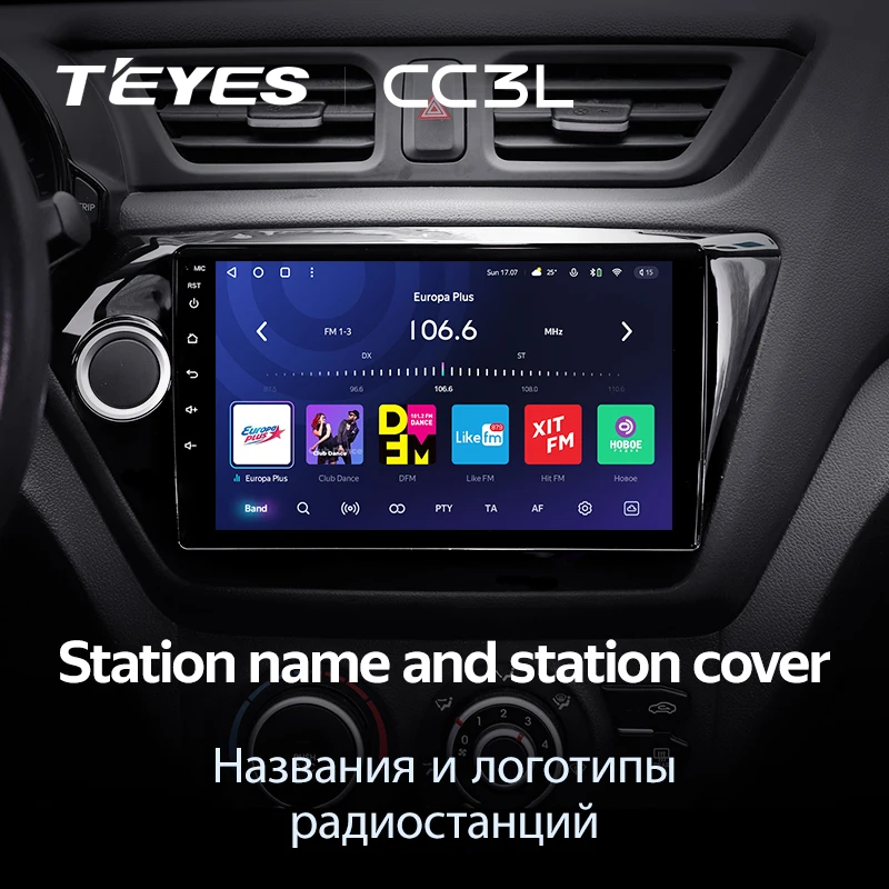 TEYES CC3L 와이파이 자동차 라디오 멀티미디어 비디오 플레이어, 내비게이션 스테레오, GPS, 안드로이드, 기아 리오 3, 4, 2011 - 2020 용, 2din DVD 없음