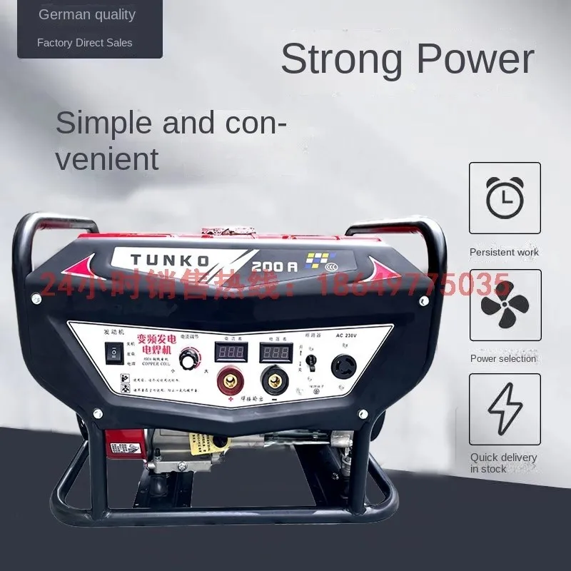 Variable Frequency Gasoline Welding And Power Generation Dual-purpose Machine 200A, Adjustable Welding Current, AC 3000W