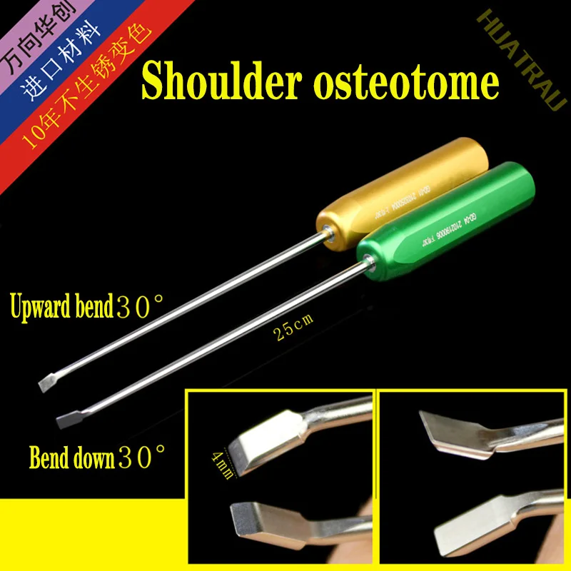 

Shoulder osteotome bone knife shovel chisel arthroscopic osteotome orthopedic instruments medical sports medicine osteotomy AO