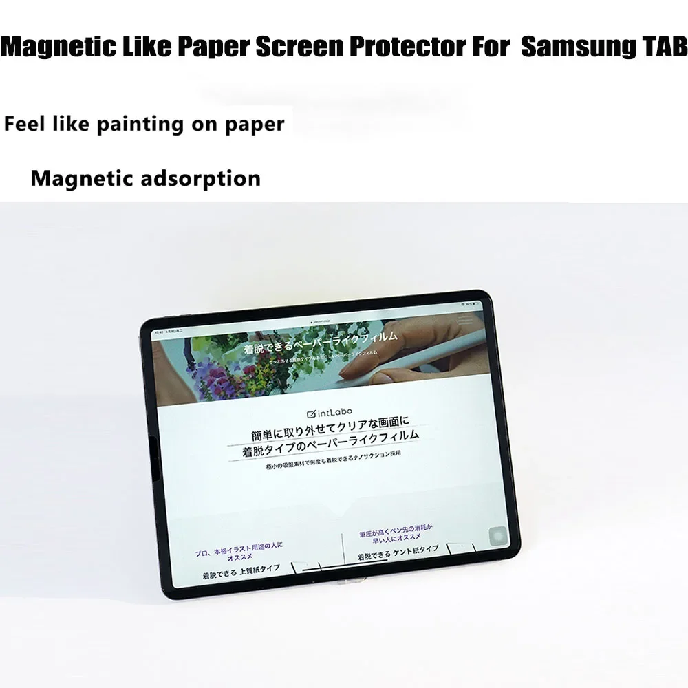 

Magnetic Like Paper Screen Protector For Samsung Tab A9+plus S9 FE S9 S6 S6 lite S7 S8 A8 S9 FE plus+ S7FE Reusable Screen Film