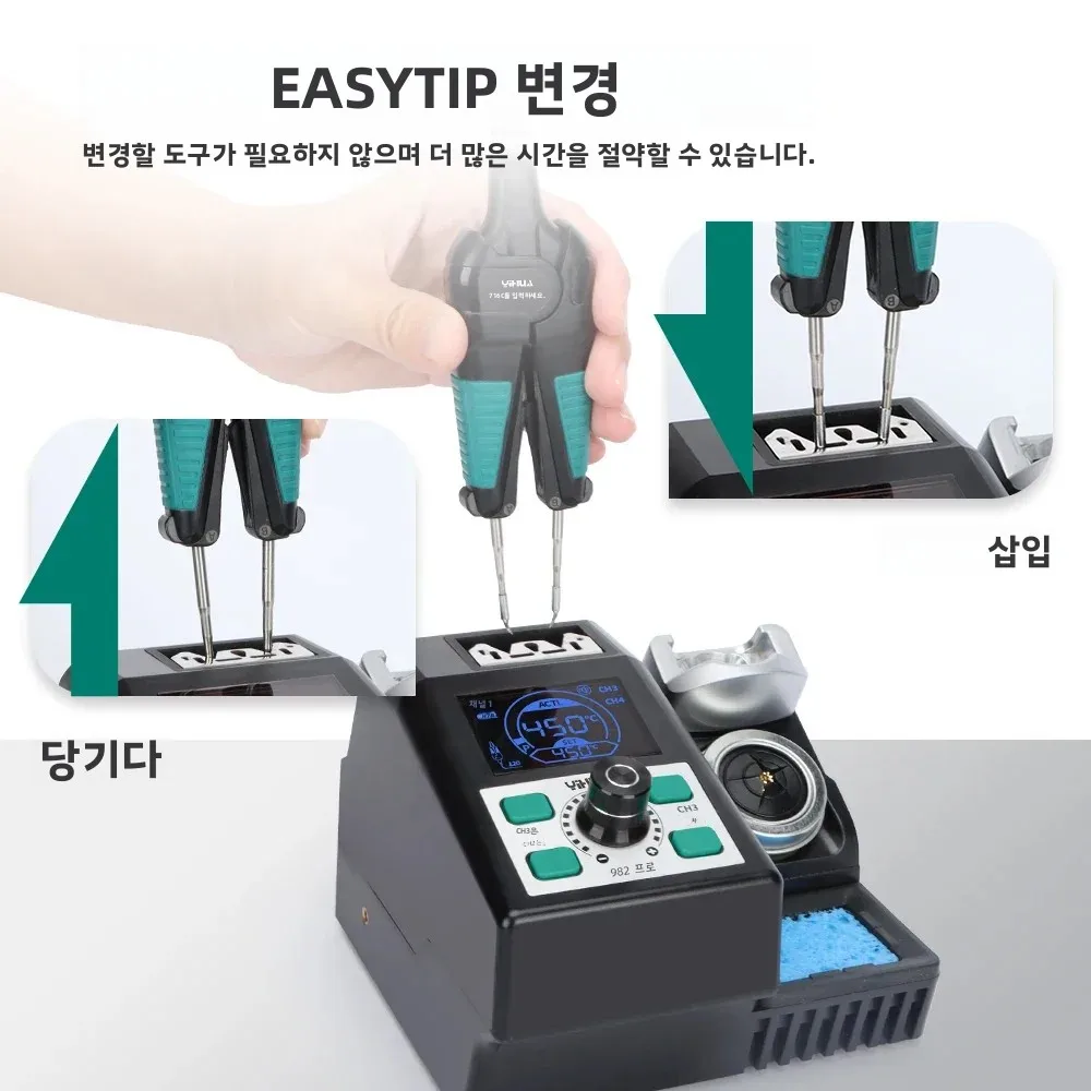 YIHUA 마이크로 정밀 핀셋 핸들, 빠른 가열 수리 도구, 4개 메모리 채널 LCD 리워크 스테이션 포함 납땜 스테이션